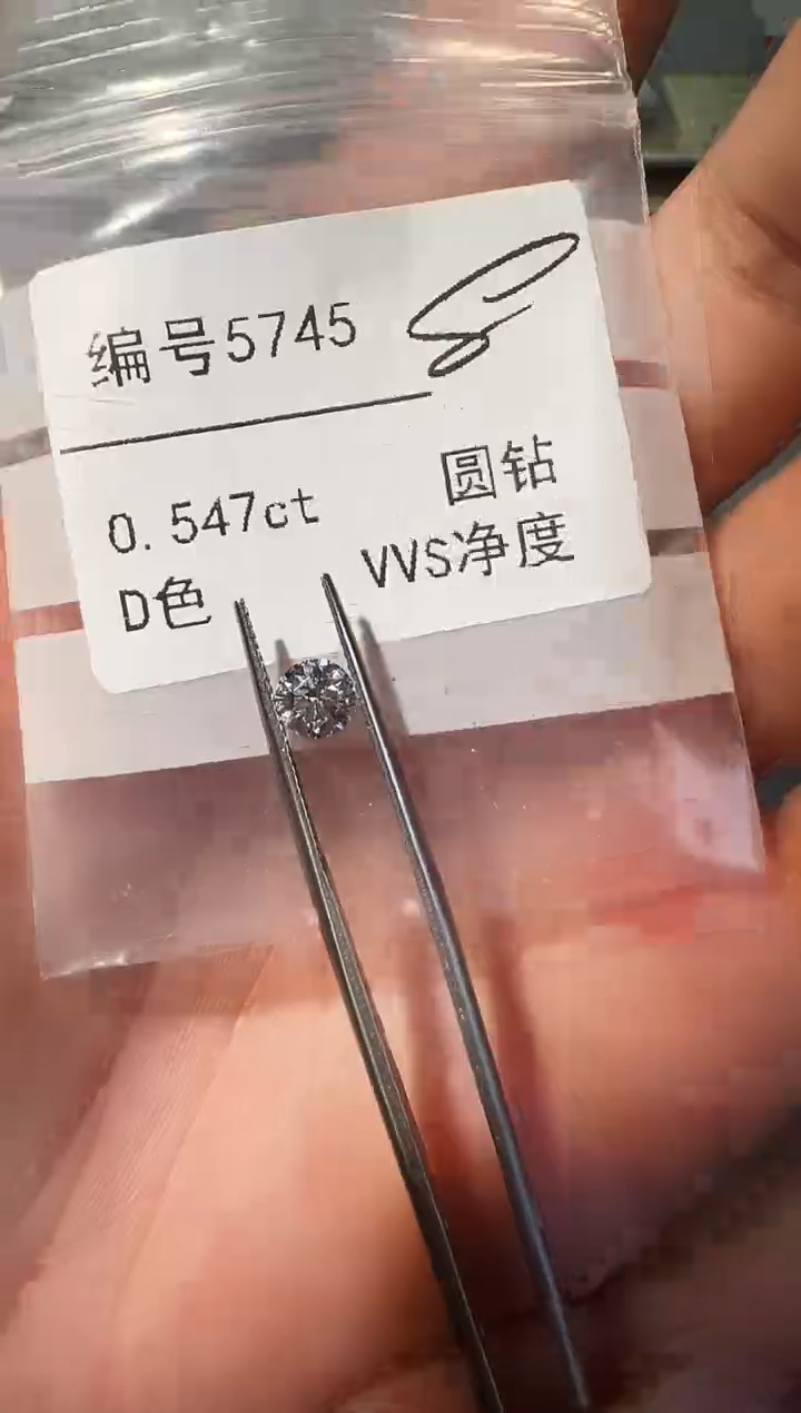 【闪购商品】实验室培育钻石裸石未镶嵌编号5745 0.547ct