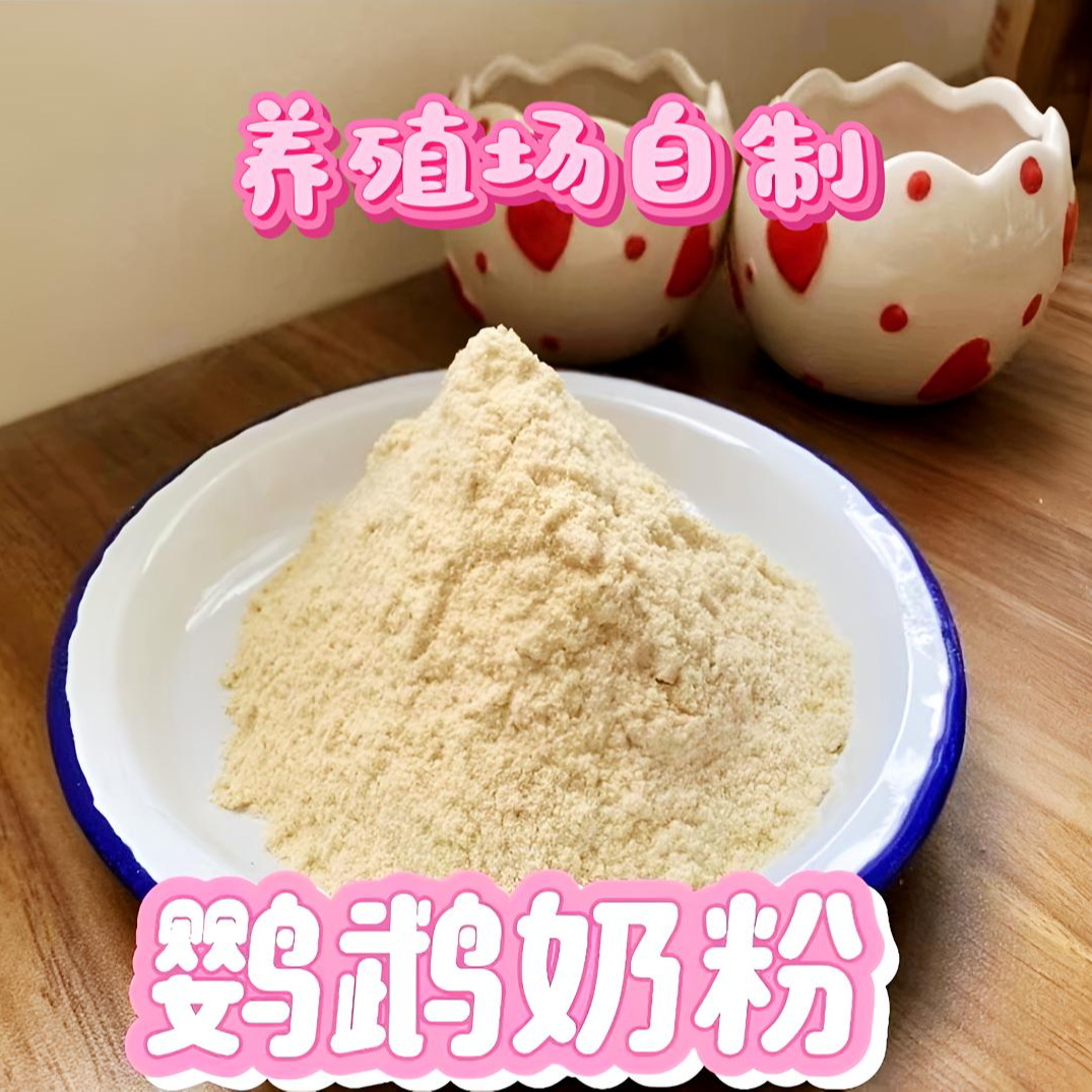 鹦鹉养殖场都在用！鹦鹉奶粉品质好，闭眼入