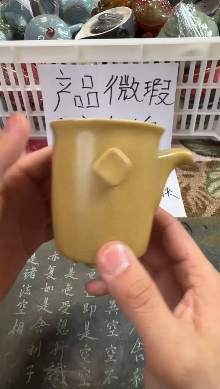 【闪购商品】微瑕茶具 介意勿拍