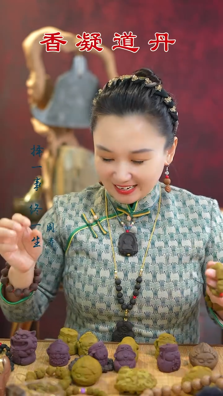 线香焕阳材料包   