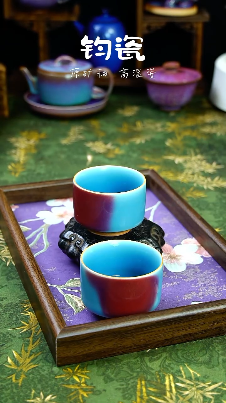 杯子钧瓷8号原矿高温钧瓷孤品收藏级美人醉主人杯单只