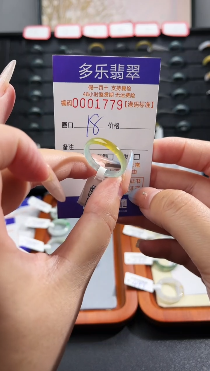未镶嵌戒圈翡翠浅*天然A货翡翠戒圈1779