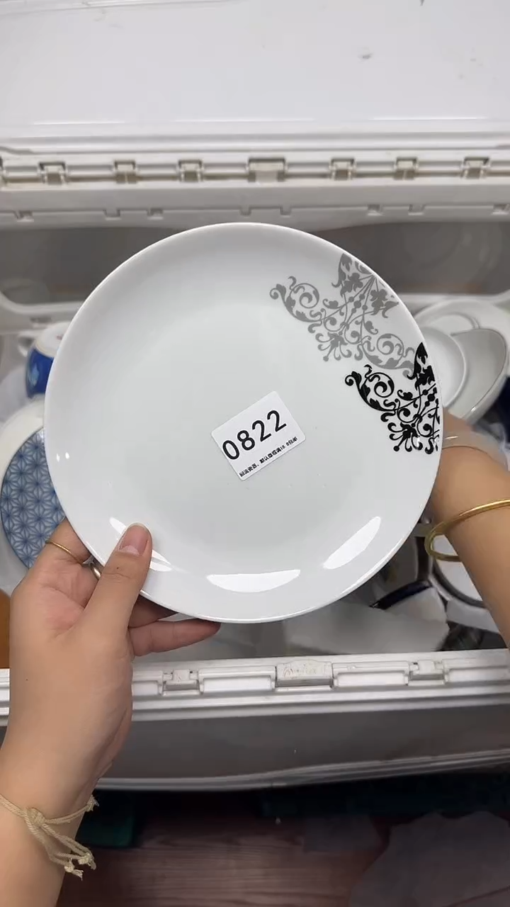 【闪购商品】822回流瓷器，默认微瑕18.8包邮