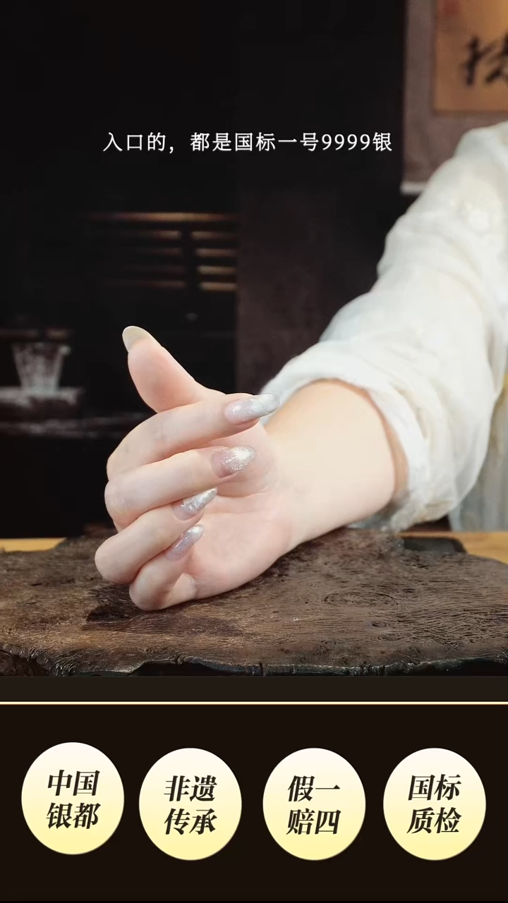 叔*桑境秋 高货设计新品