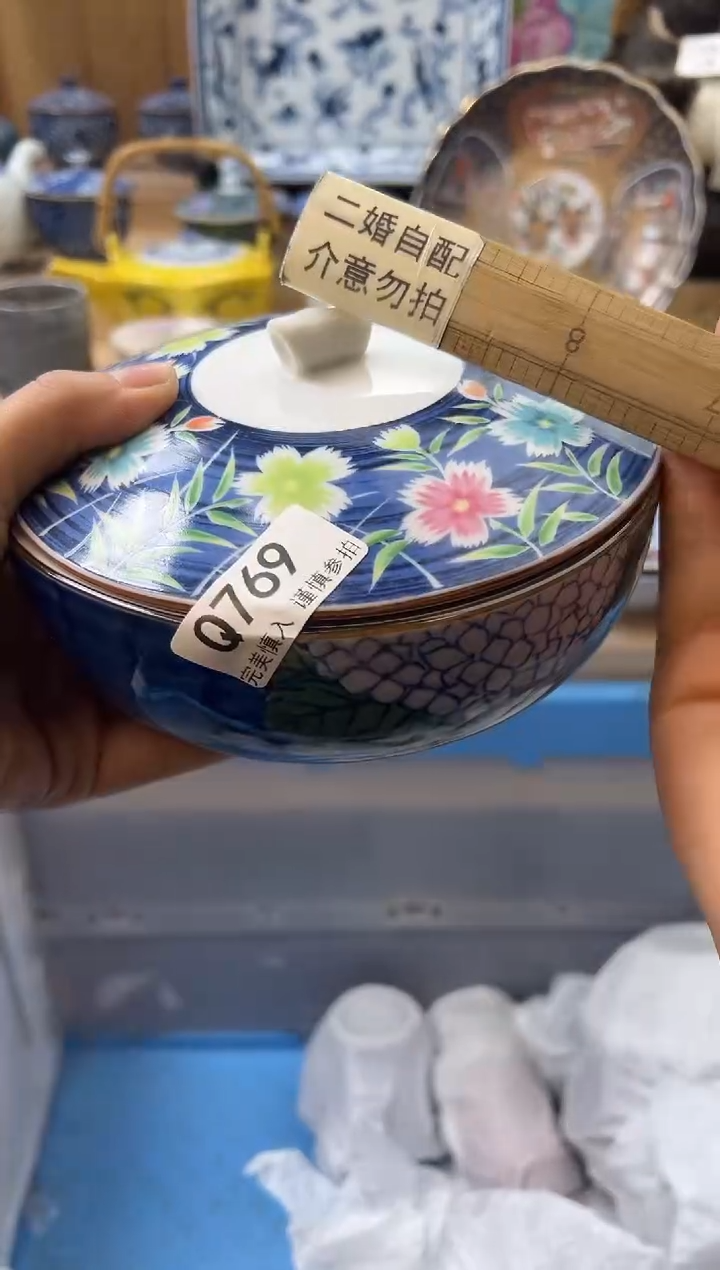 【闪购商品】瓷片769qqqqqqqqqqqq