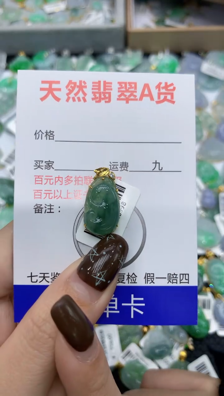 【闪购商品】翡翠颈饰18K金镶嵌11111111111