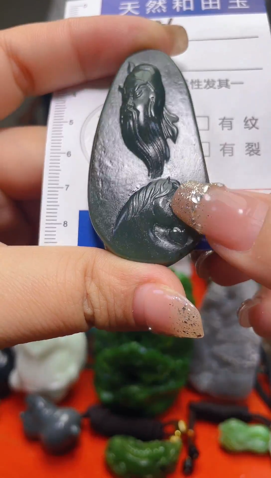 颈饰未镶嵌和田玉486