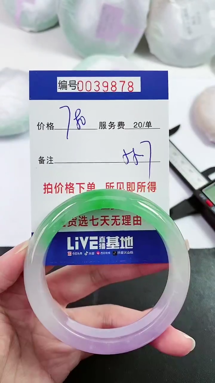 【闪购商品】以实物为准 000039878