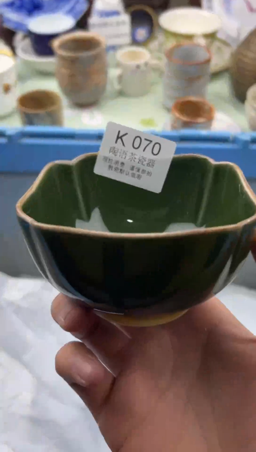 瓷片是****实       K070