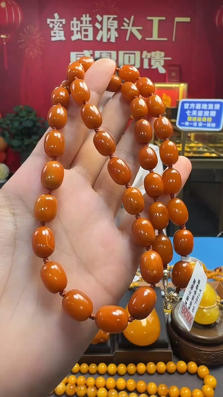 未镶嵌项链琥珀蜜蜡枣珠项链