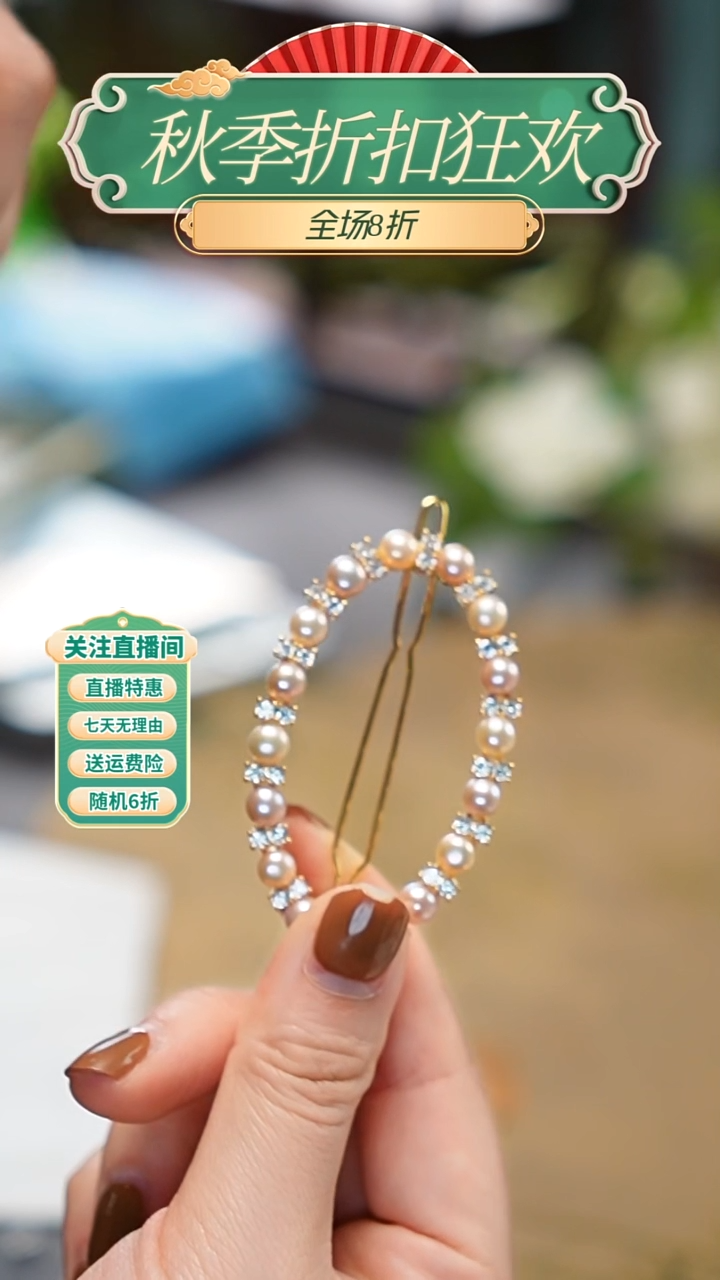 合金发饰淡水珍珠，发夹，