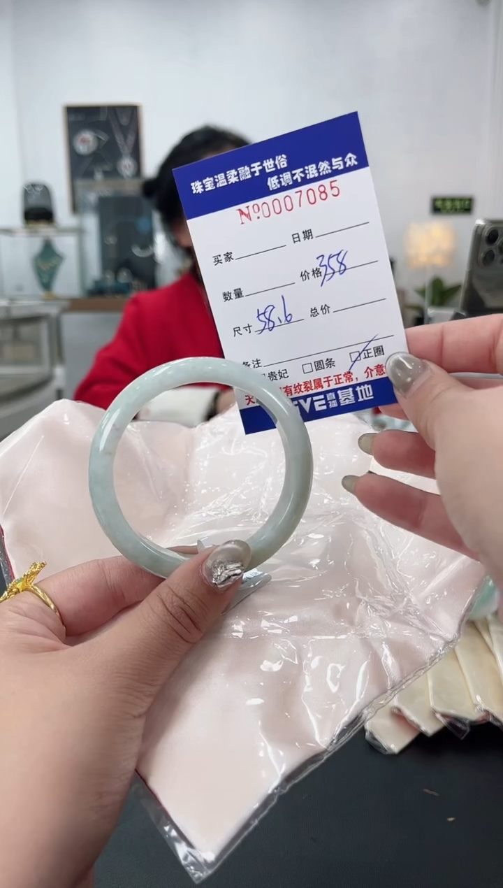 【闪购商品】翡翠手镯未镶嵌天然翡翠A货