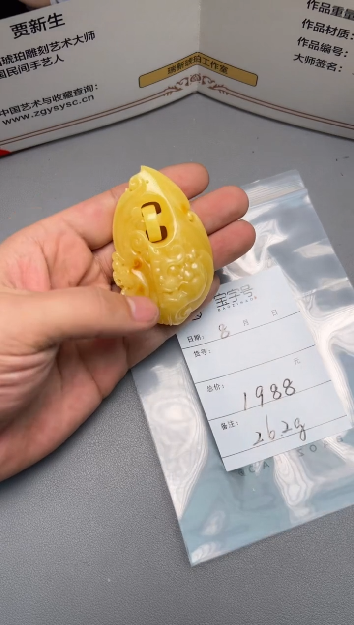 【闪购商品】琥珀珠宝奇石未镶嵌131613161316