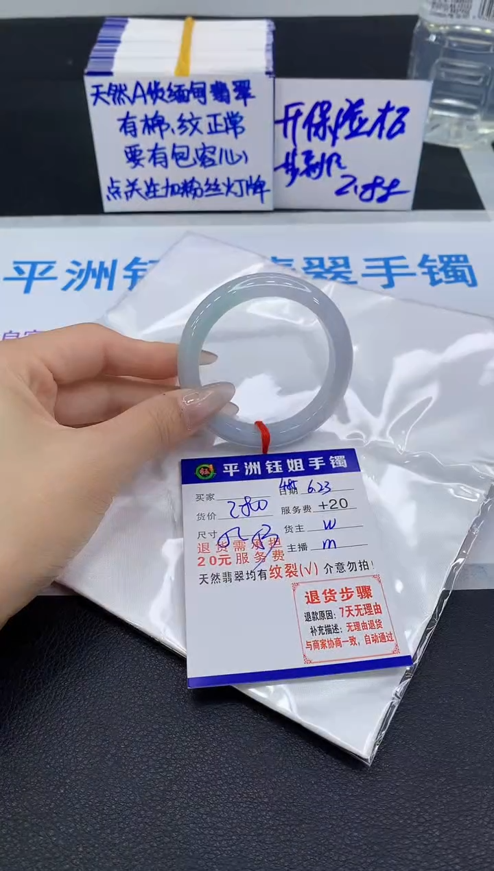 翡翠手镯未镶嵌11111111111