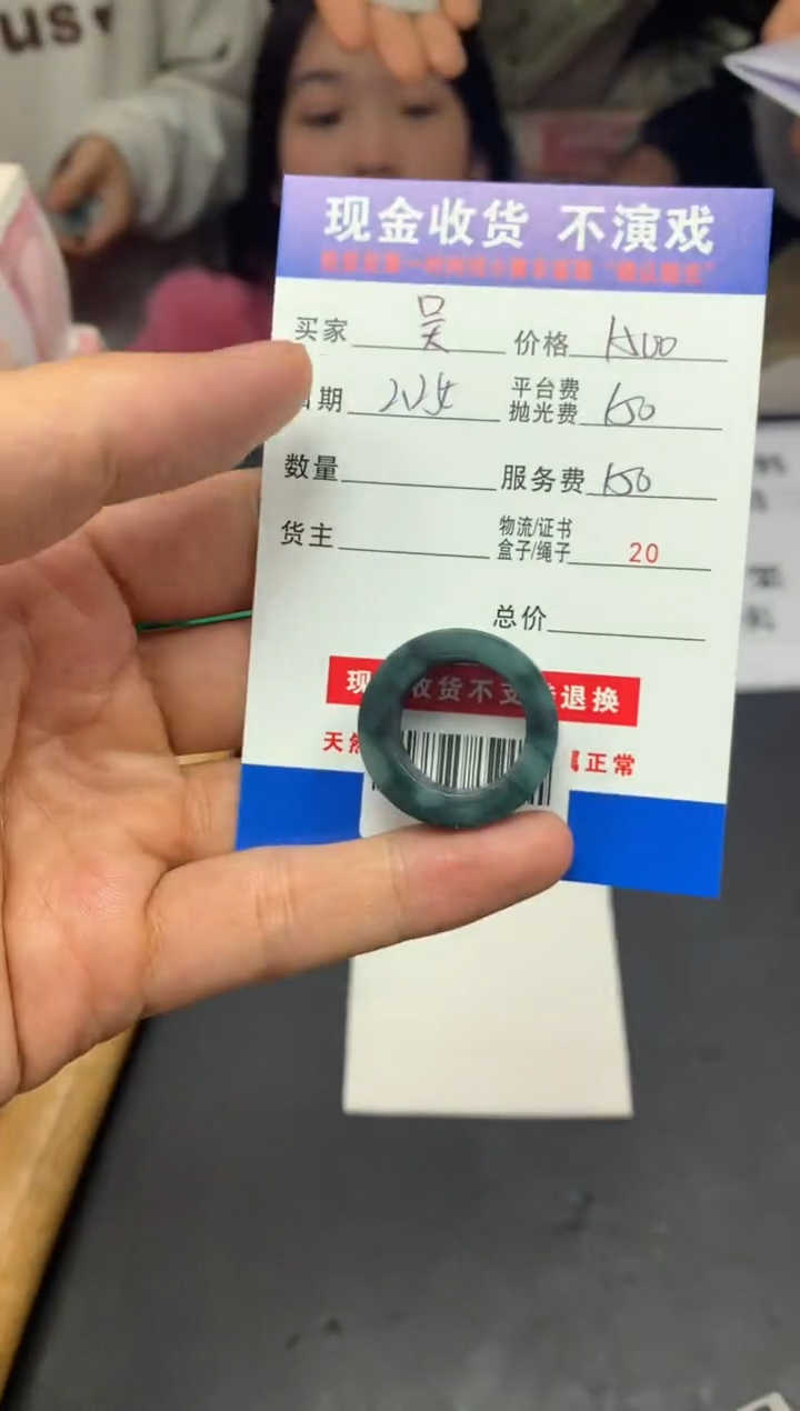 【闪购商品】定制翡翠未镶嵌SYD87033