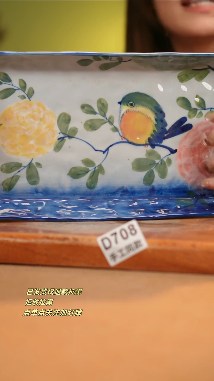 【闪购商品】其他D708窑林瓷业瓷器
