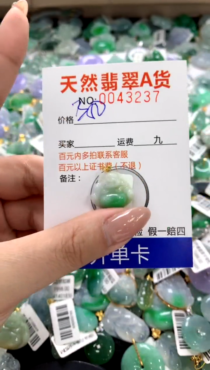 颈饰18K金镶嵌翡翠1111111111111111