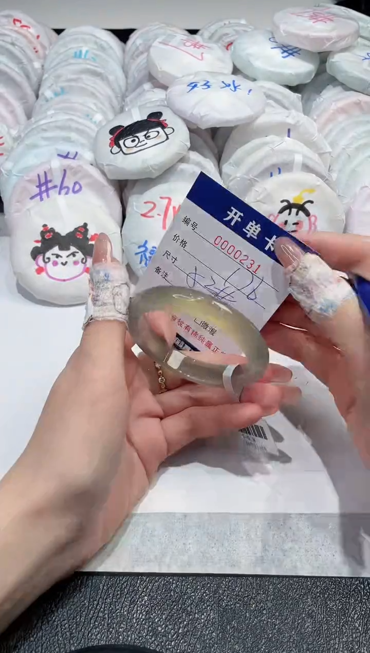 【闪购商品】玛瑙/玉髓手镯未镶嵌-231