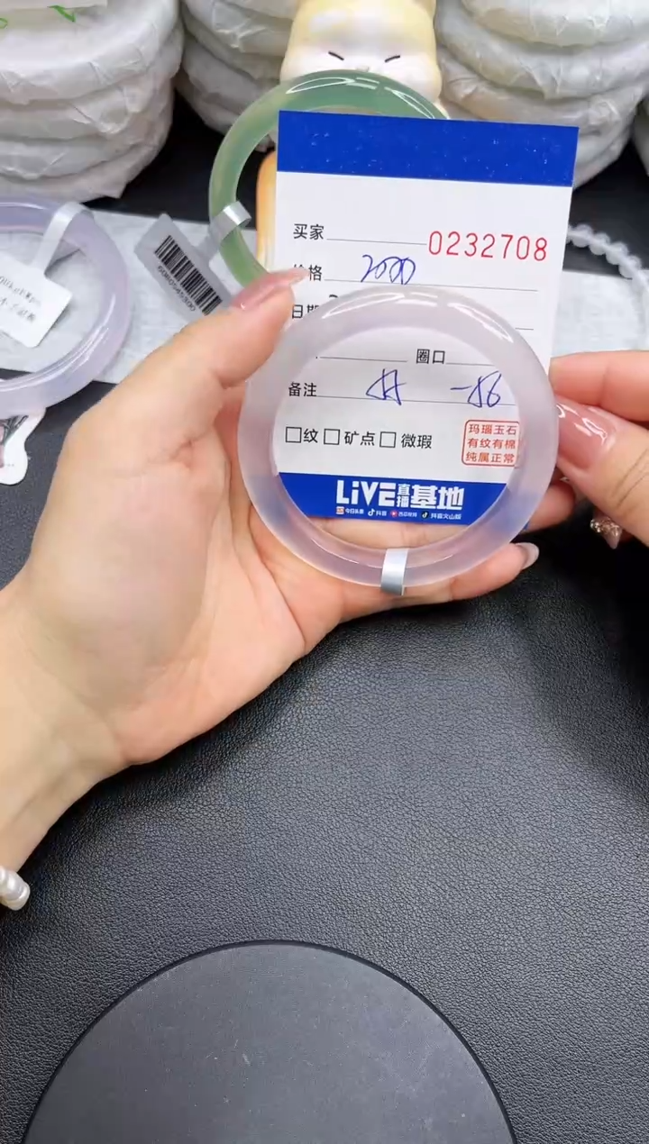 【闪购商品】玛瑙/玉髓手镯未镶嵌2708