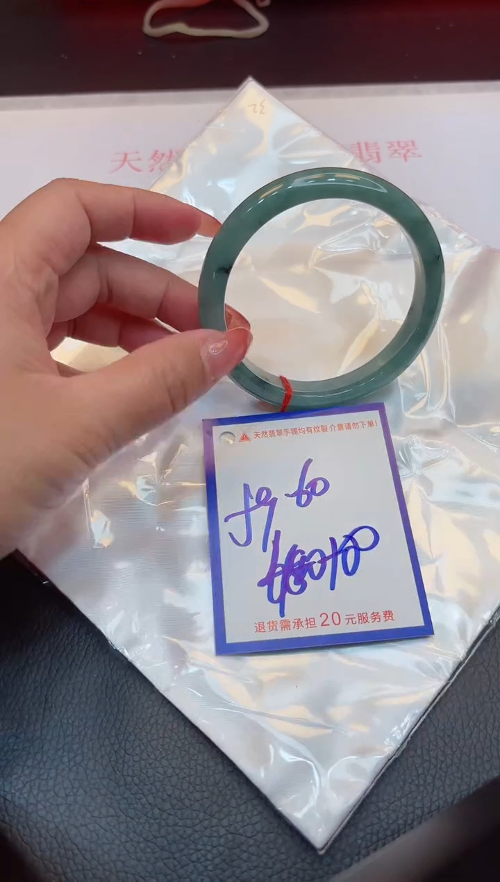 【闪购商品】翡翠手镯未镶嵌1111111111111111