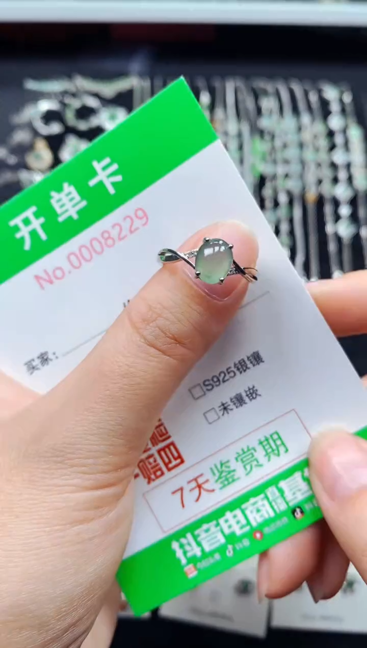【闪购商品】翡翠戒指银S925镶嵌8229
