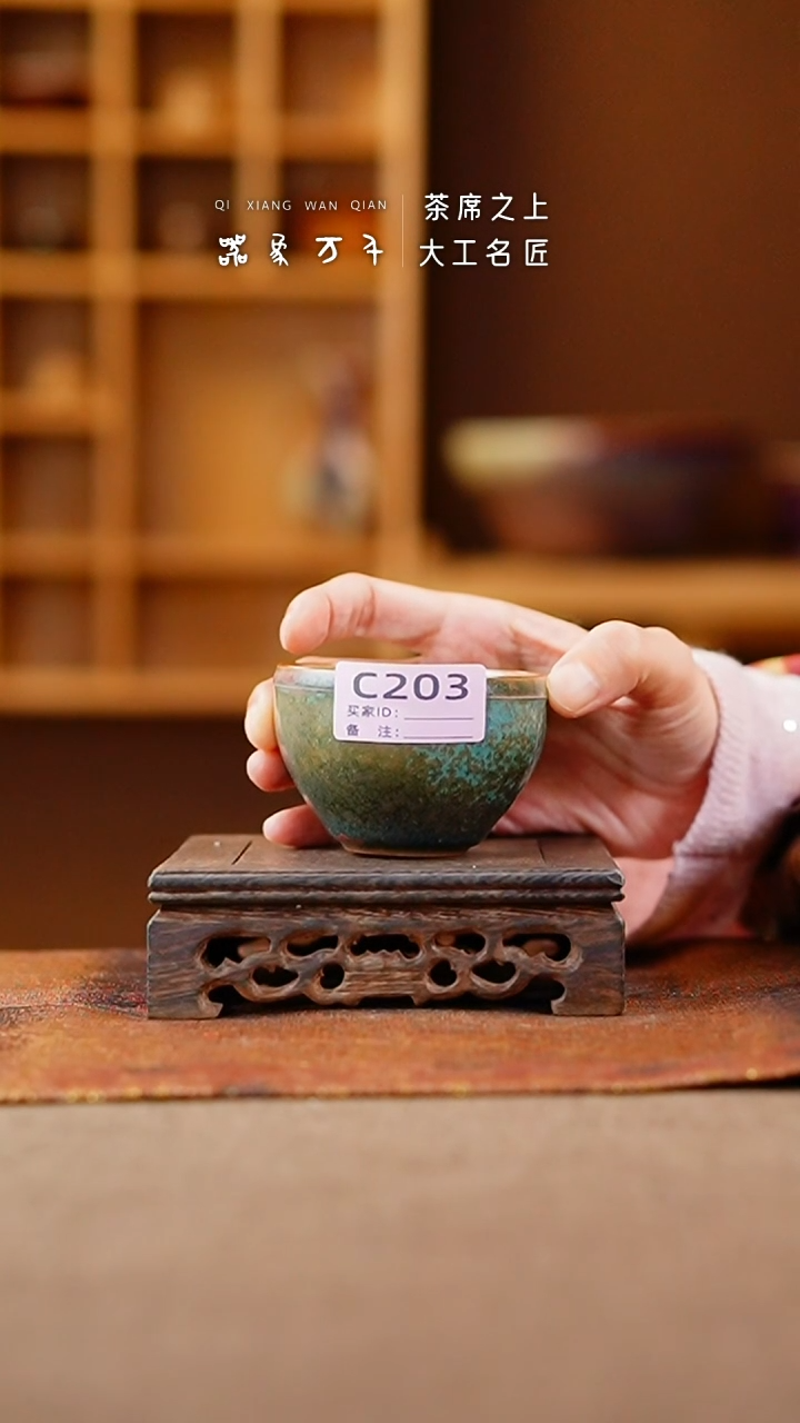 【闪购商品】瓷片钧瓷手作美器 叶C203