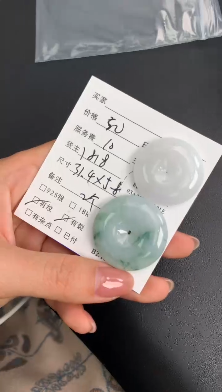 【闪购商品】定制翡翠未镶嵌模式推广期24小时鉴赏期