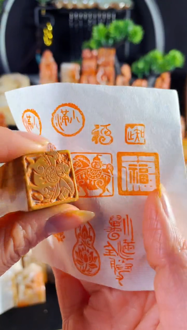 老挝石印石手工篆刻《马上送福》2.0 木纹