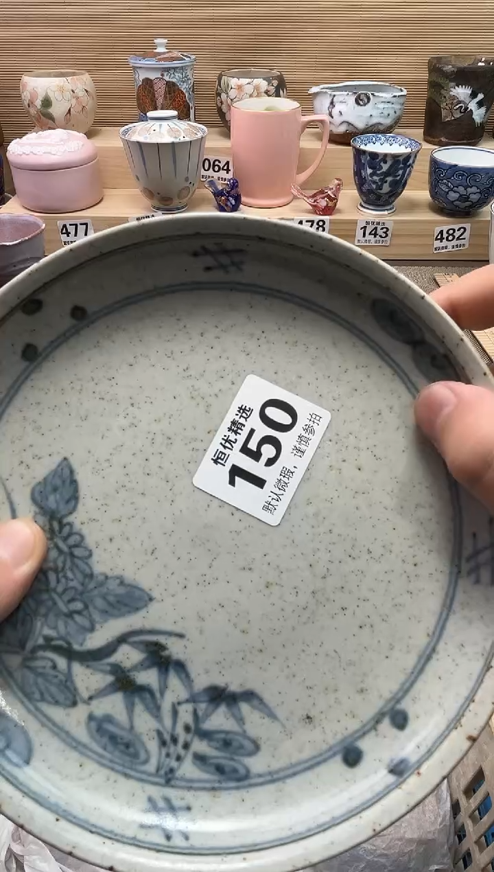 @*波陶瓷陶瓷陶瓷陶瓷陶瓷