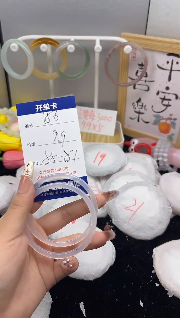 【闪购商品】玛瑙/玉髓手镯未镶嵌156