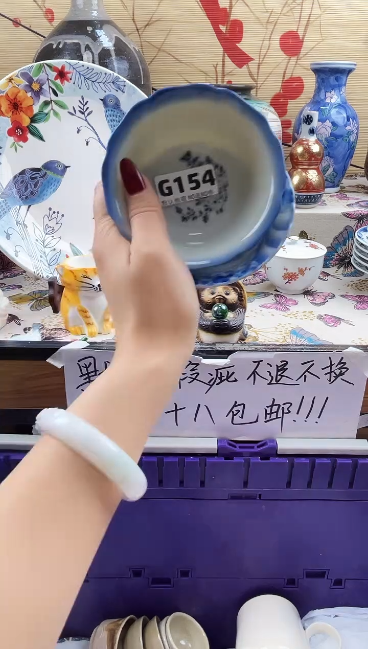 我**家==============g154有暇