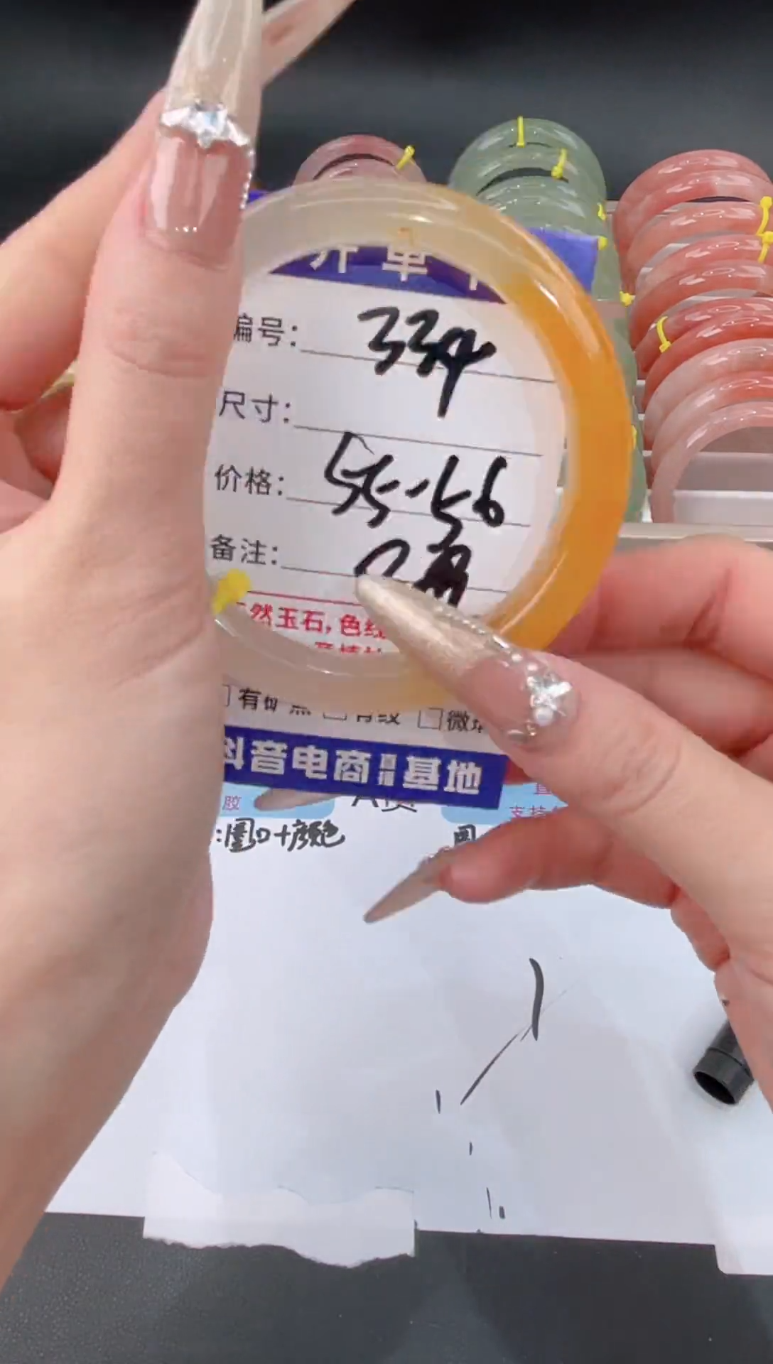 未镶嵌手镯石英质玉334