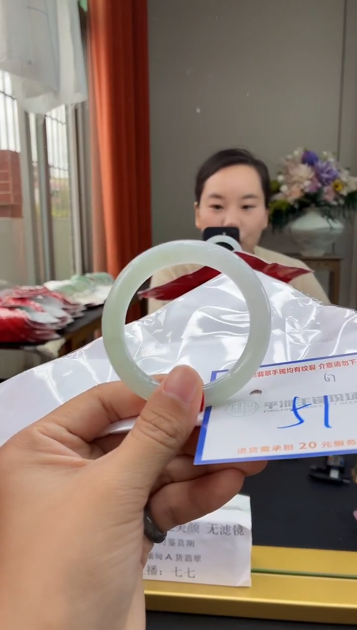 未镶嵌手镯翡翠111111111111111111