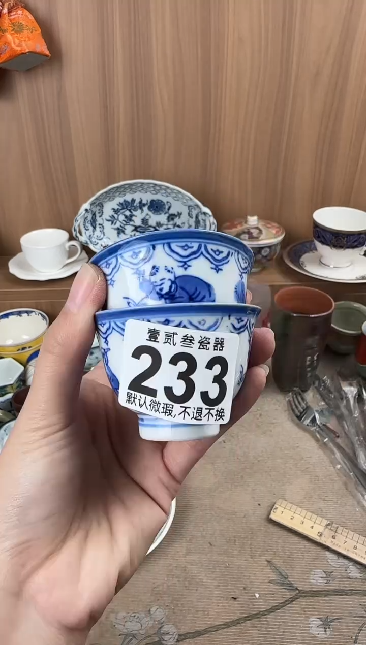 ?****x瓷器瓷器瓷器瓷器