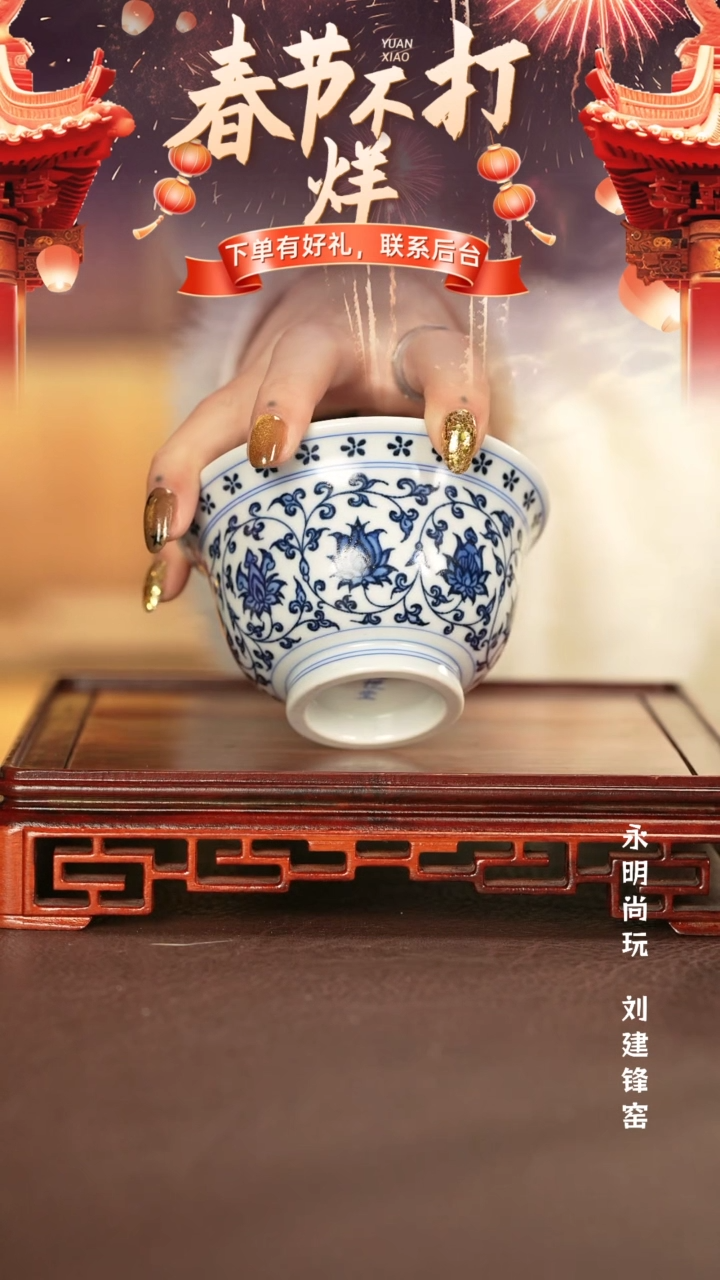 【闪购商品】杯子景德镇手工手绘陶瓷