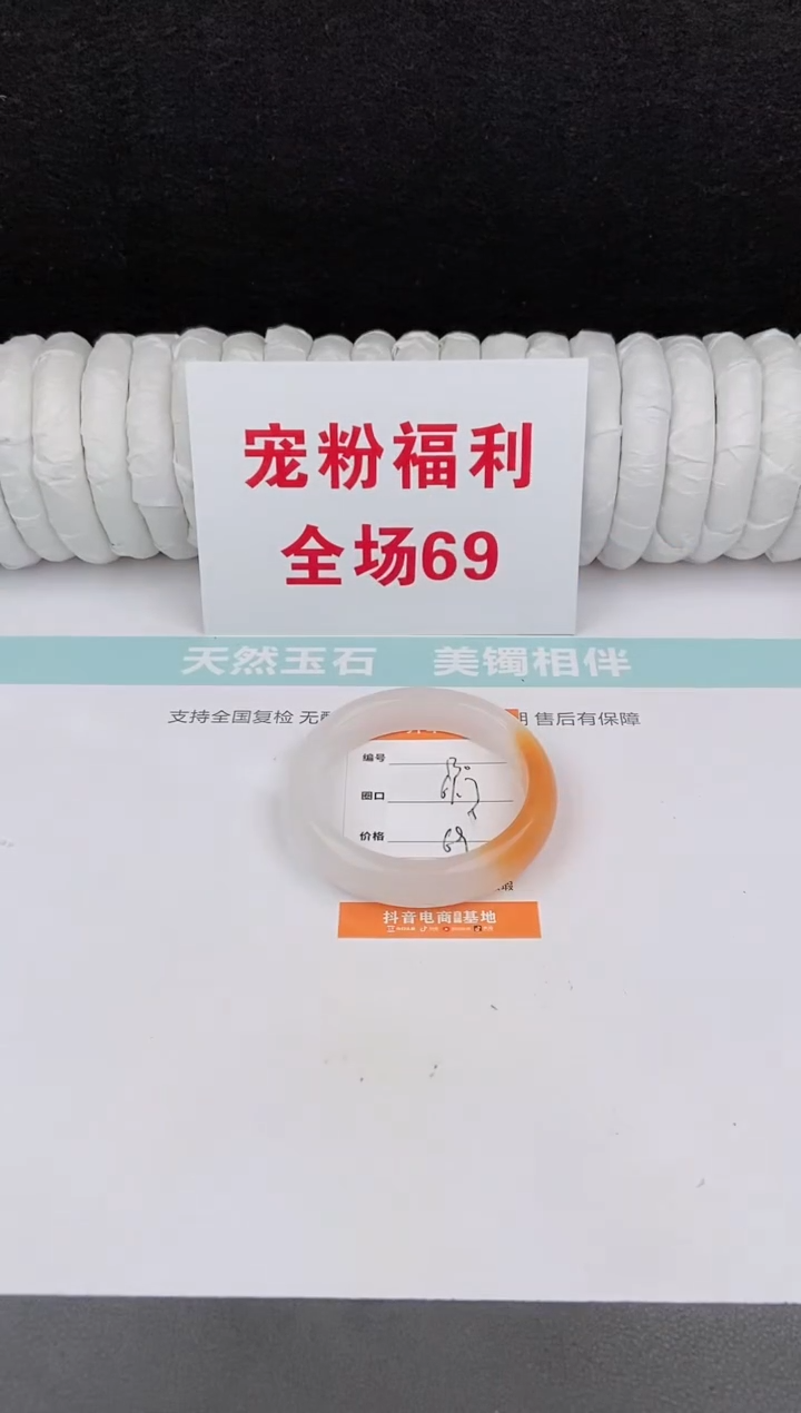 未镶嵌手镯石英质玉130