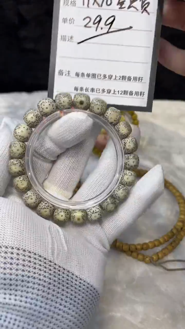 吊坠星月菩提K10 11X10单圈