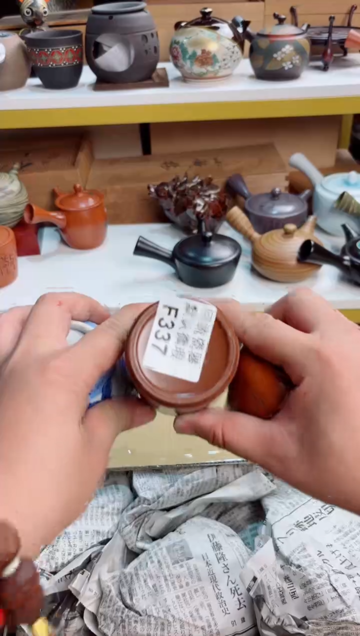 337-3回流瓷器谨慎参拍