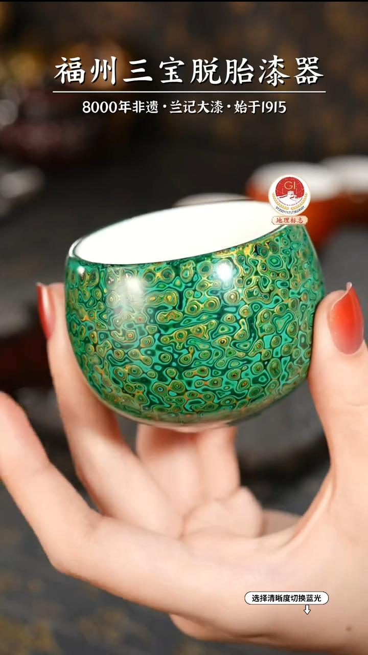 【闪购商品】大漆漆器 绿金主人杯