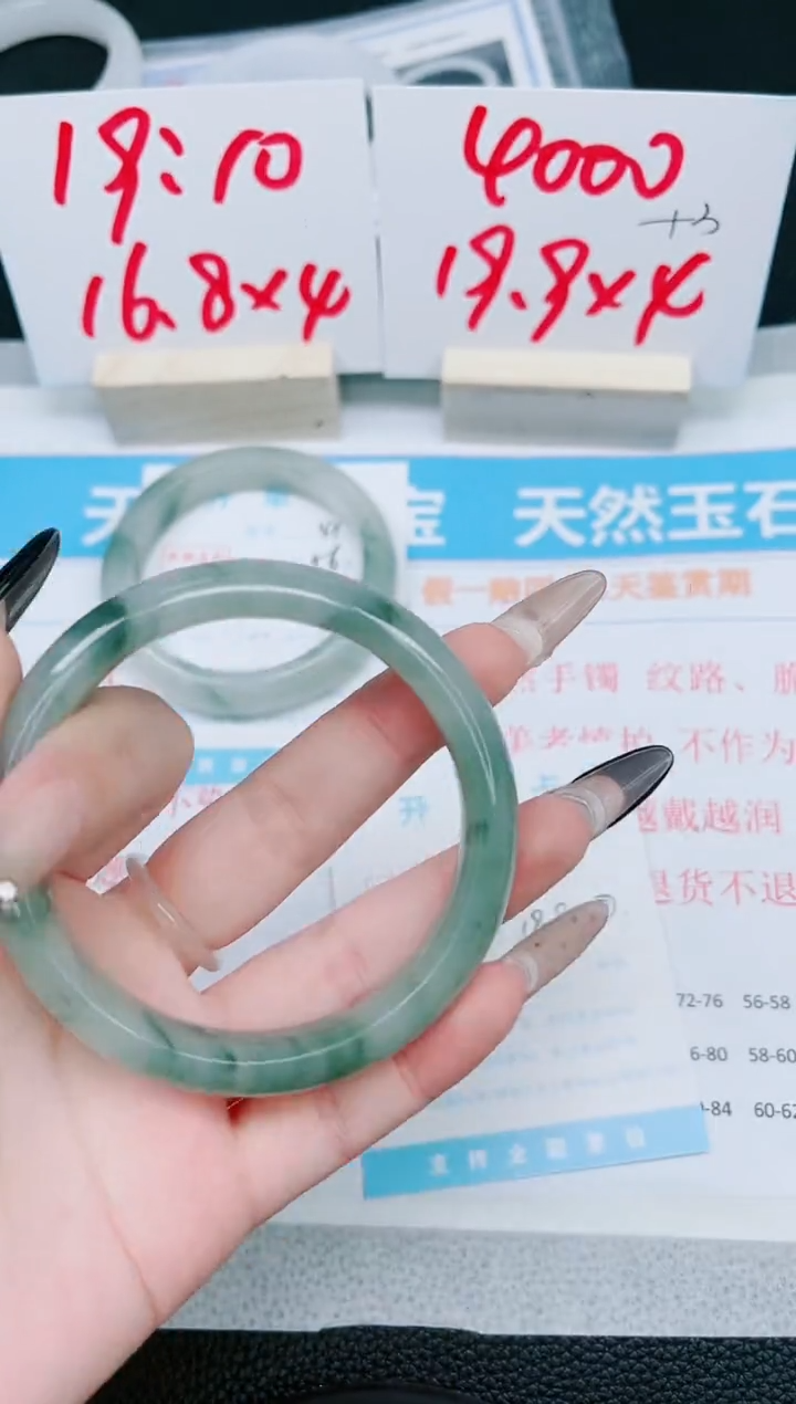 【闪购商品】石英质玉手镯未镶嵌42-60