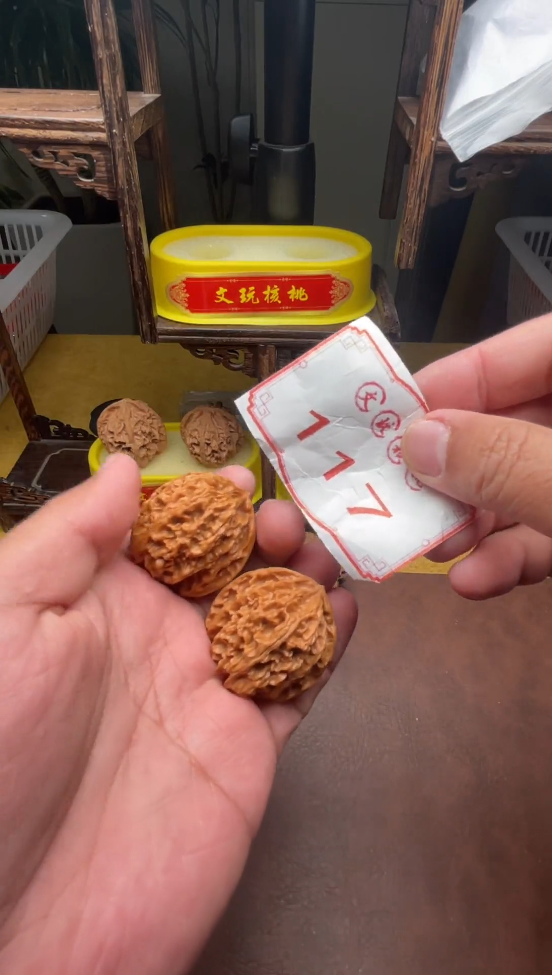 把件文玩核桃117-苹果园-38尺