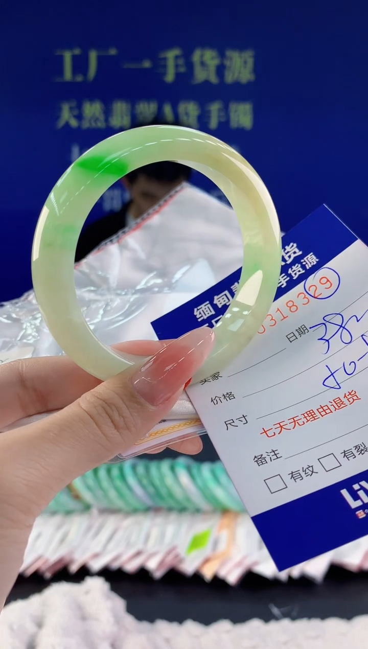 【闪购商品】翡翠手镯未镶嵌29天然A货翡翠1