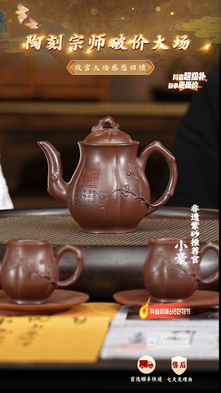 茶壶紫砂38宜兴紫砂