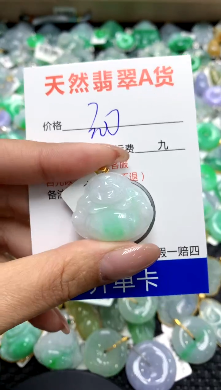 【闪购商品】翡翠颈饰18K金镶嵌111111111