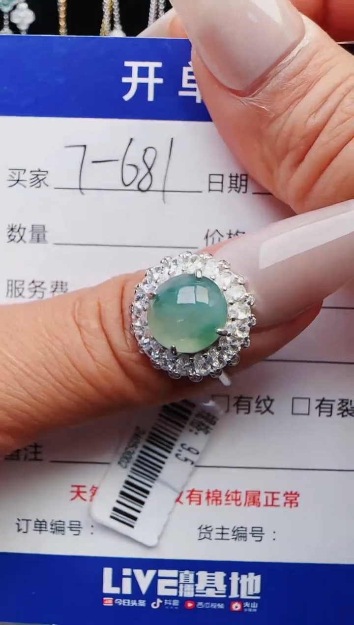 【闪购商品】翡翠戒指银S925镶嵌意林珠宝