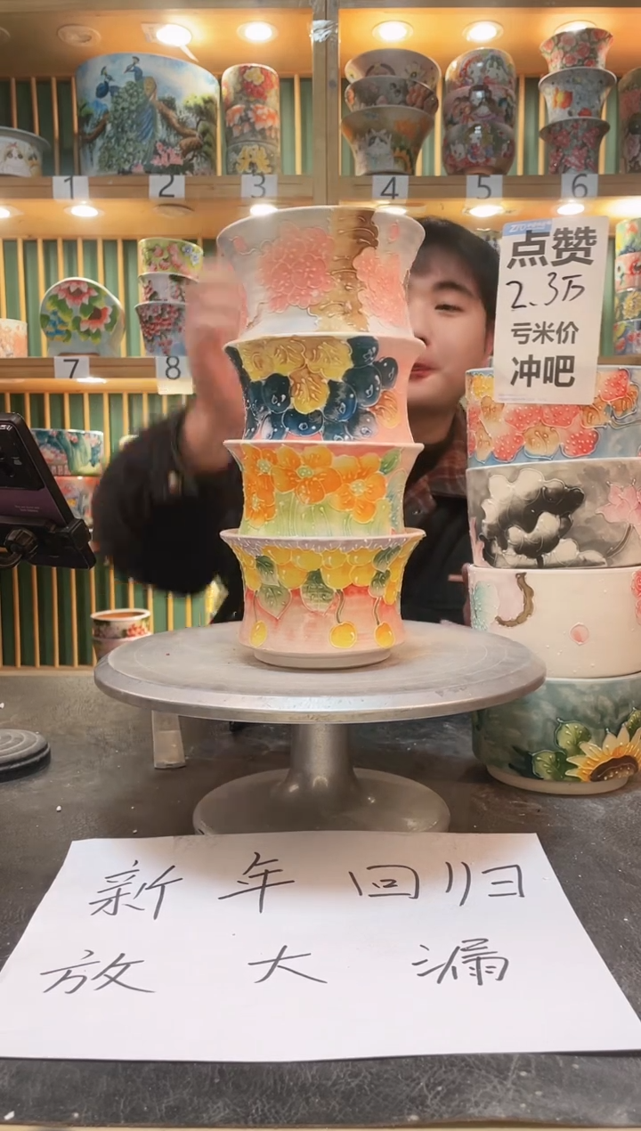 【闪购商品】默认微瑕一物一拍0210-203-4个