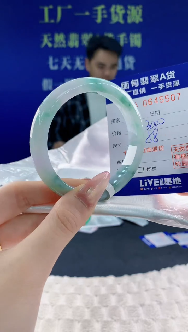 翡翠手镯未镶嵌07天然翡翠A货