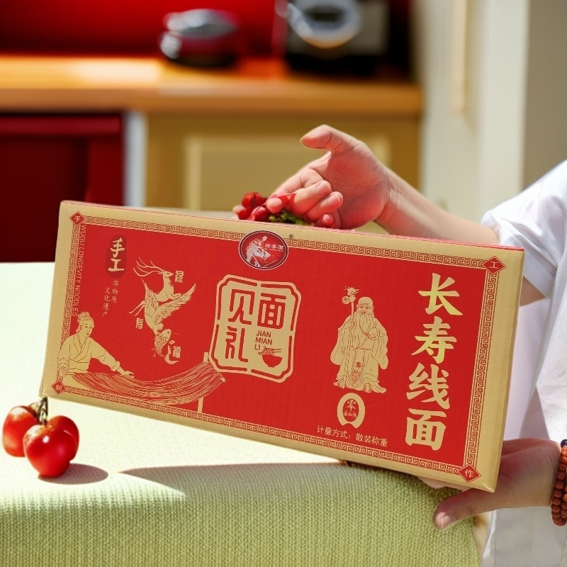 10斤莆田平安长寿面福建特产手工线面妈祖面生日月子面条福建线面