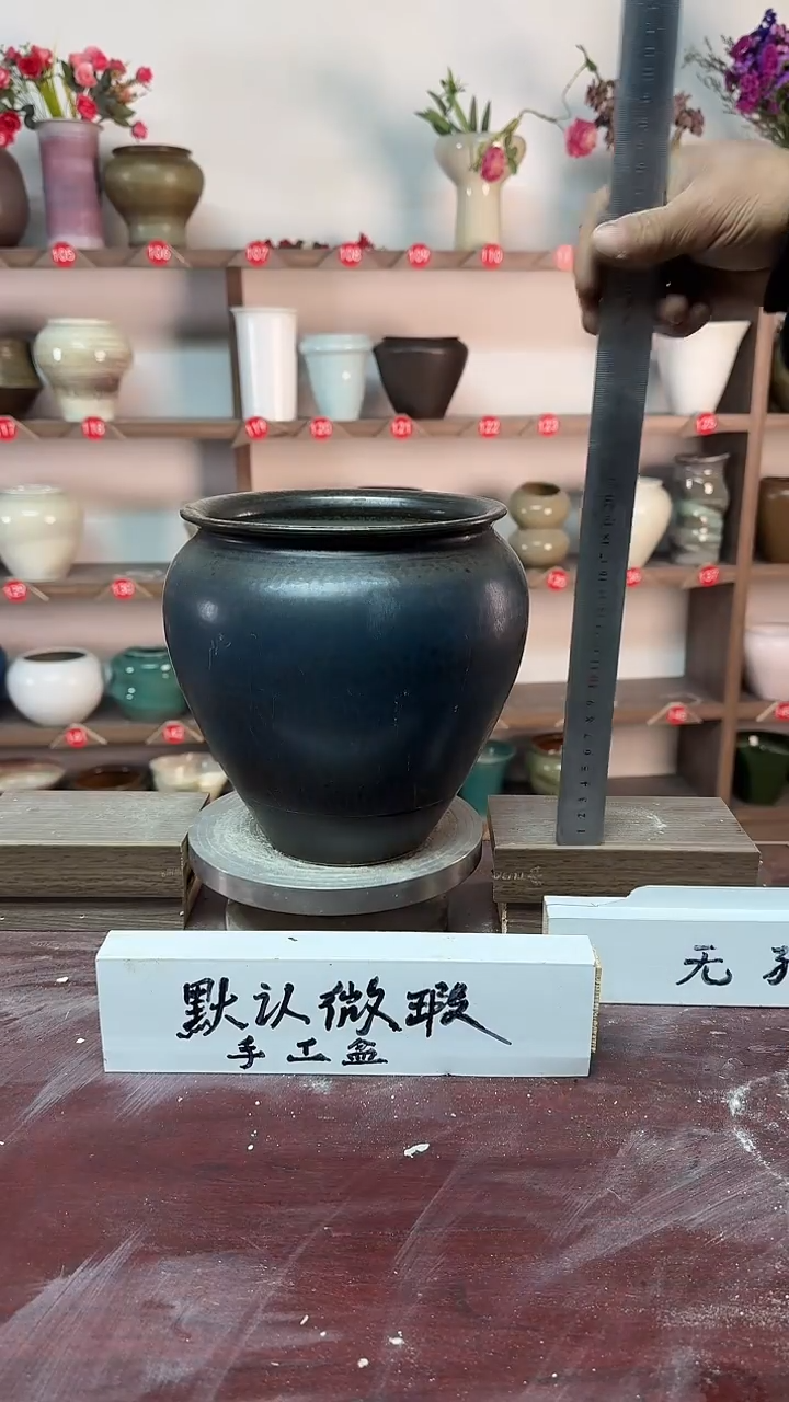 【闪购商品】陶瓷17-高20口15瑕