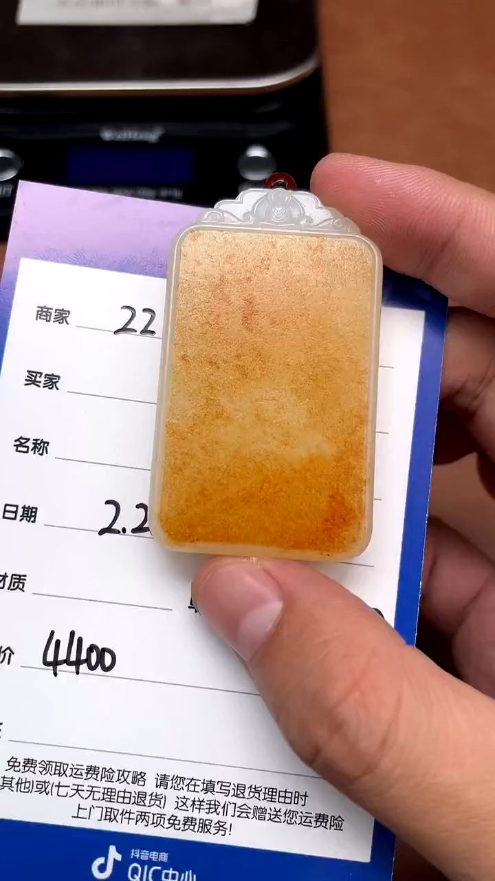 【闪购商品】和田玉2.25ZZ多样性拍一发一未镶嵌19